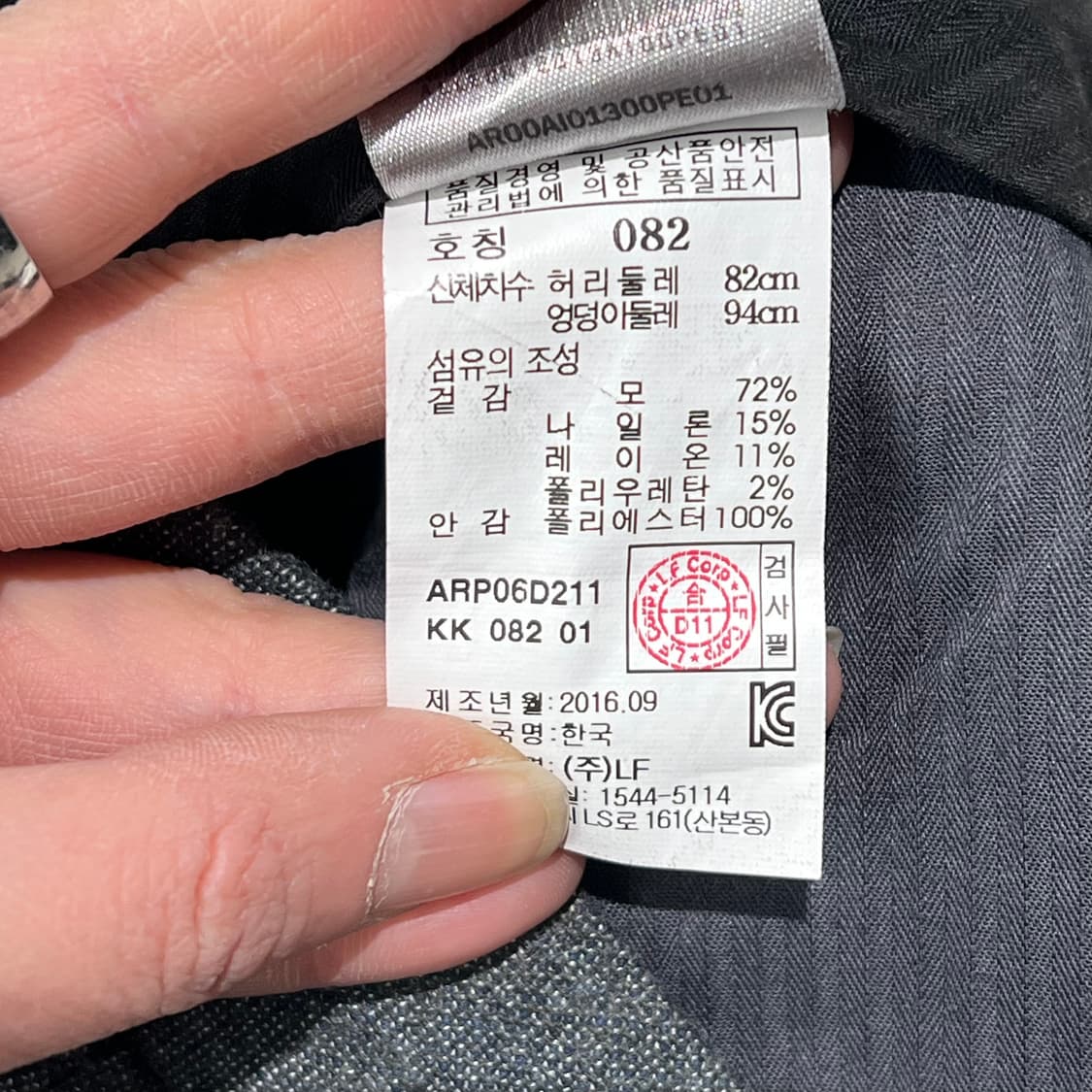 알레그리 핀턱 울 슬랙스 s08835 상품이미지6