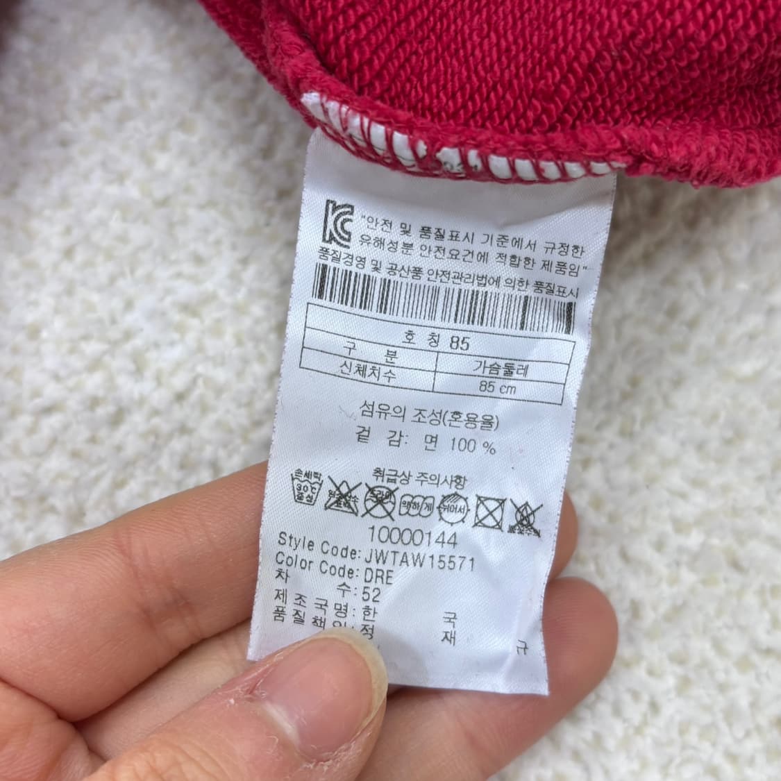 85 코오롱스포츠 빅로고 맨투맨 티셔츠 0320E 상품이미지4