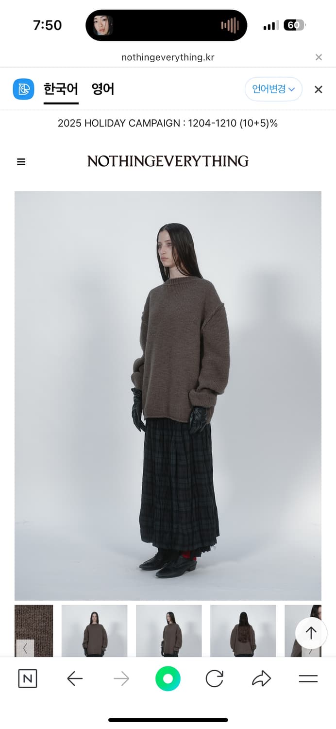 낫띵에브리띵 벌룬슬리브 스웨터 브라운 상품이미지2