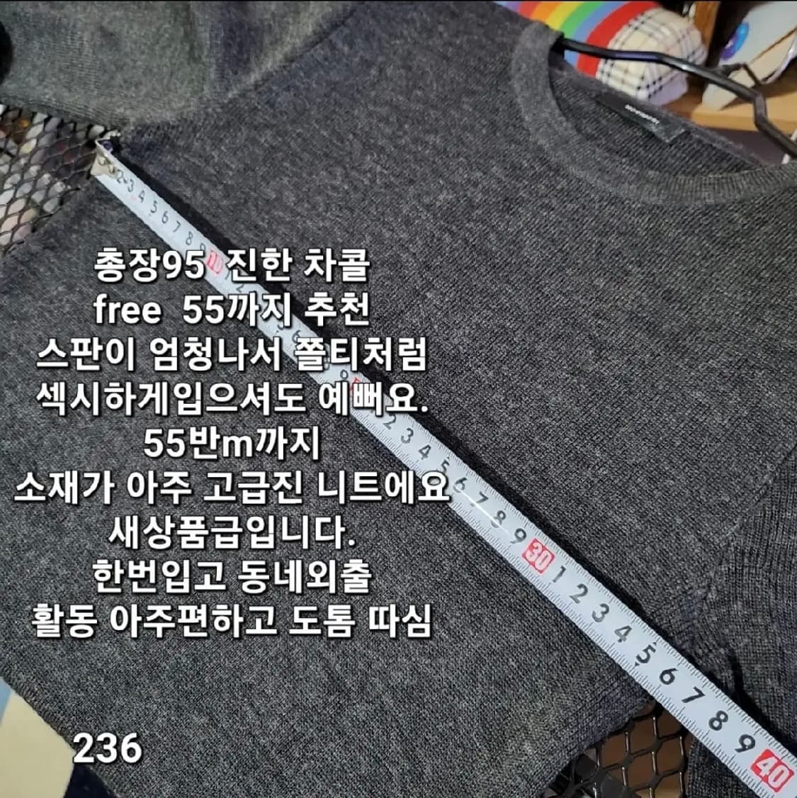 s급 니트 롱원피스 free 블랙같은 차콜 원피스 상품이미지2