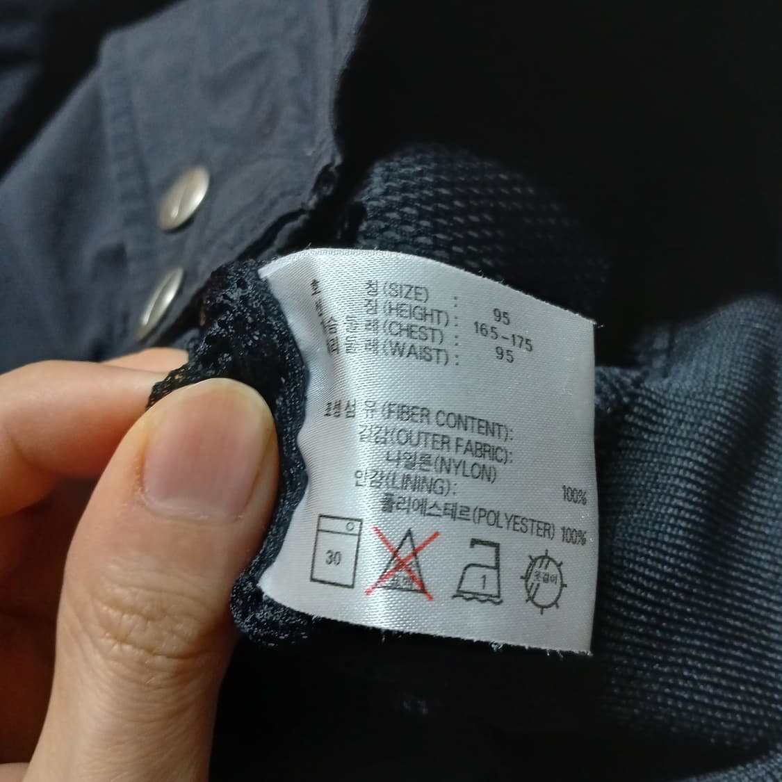 나이키 NIKE 90년대 올드스쿨 바람막이 자켓 우븐 빈티지 상품이미지9