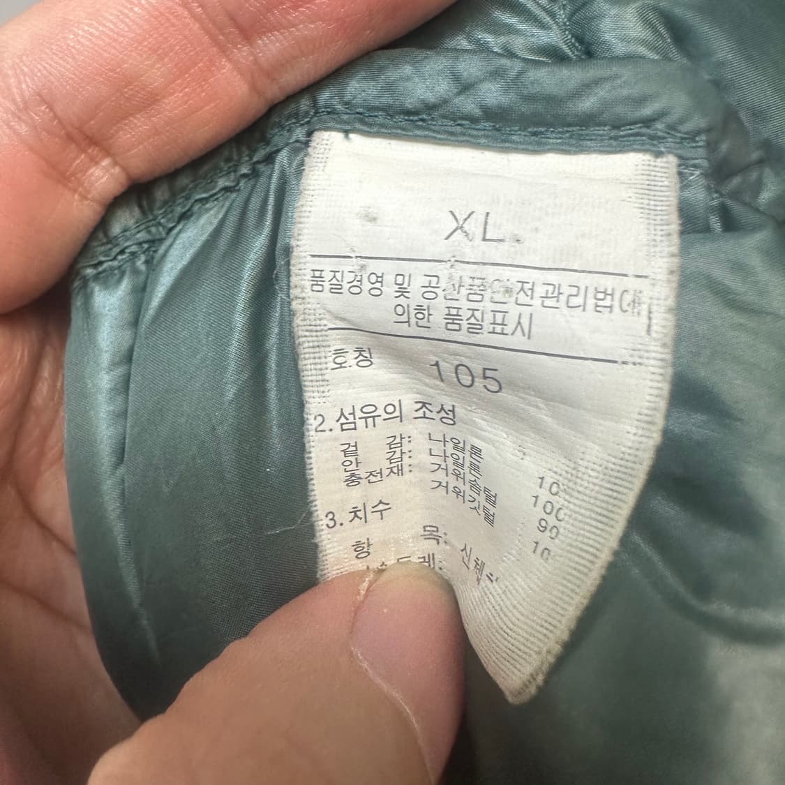 노스페이스 800 서밋시리즈 청록경량패딩 105 상품이미지4