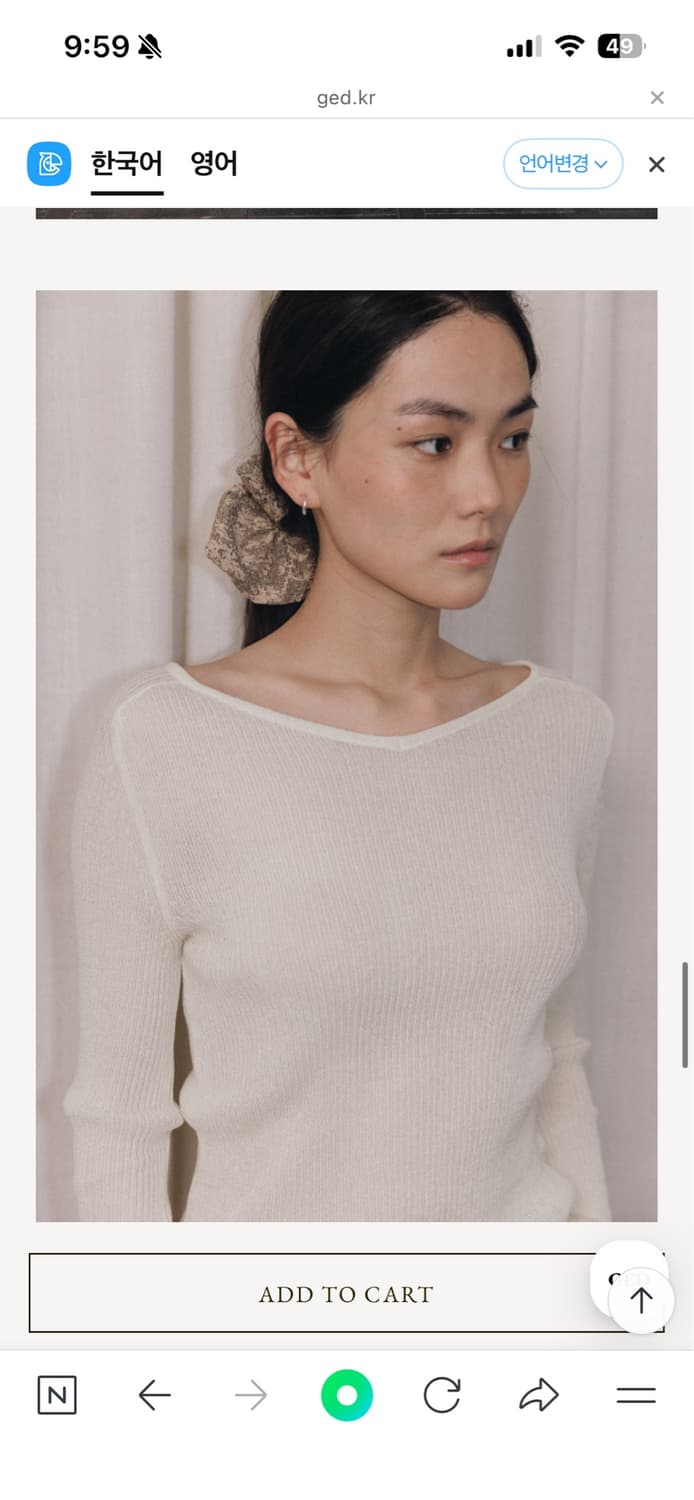 게드 (ged) RIBBED V-NECK PULLOVER CREAM  상품이미지2