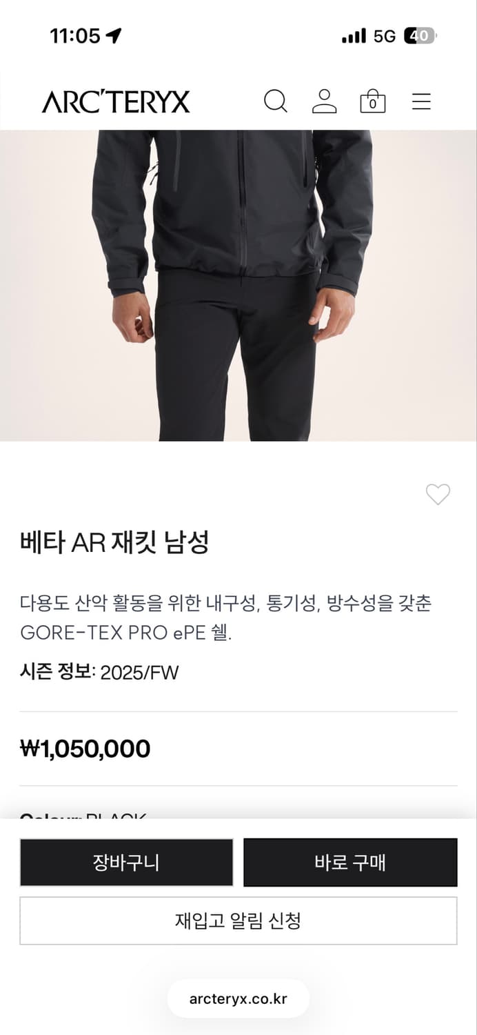 아크테릭스 베타 ar자켓 L/G 블랙 상품이미지1