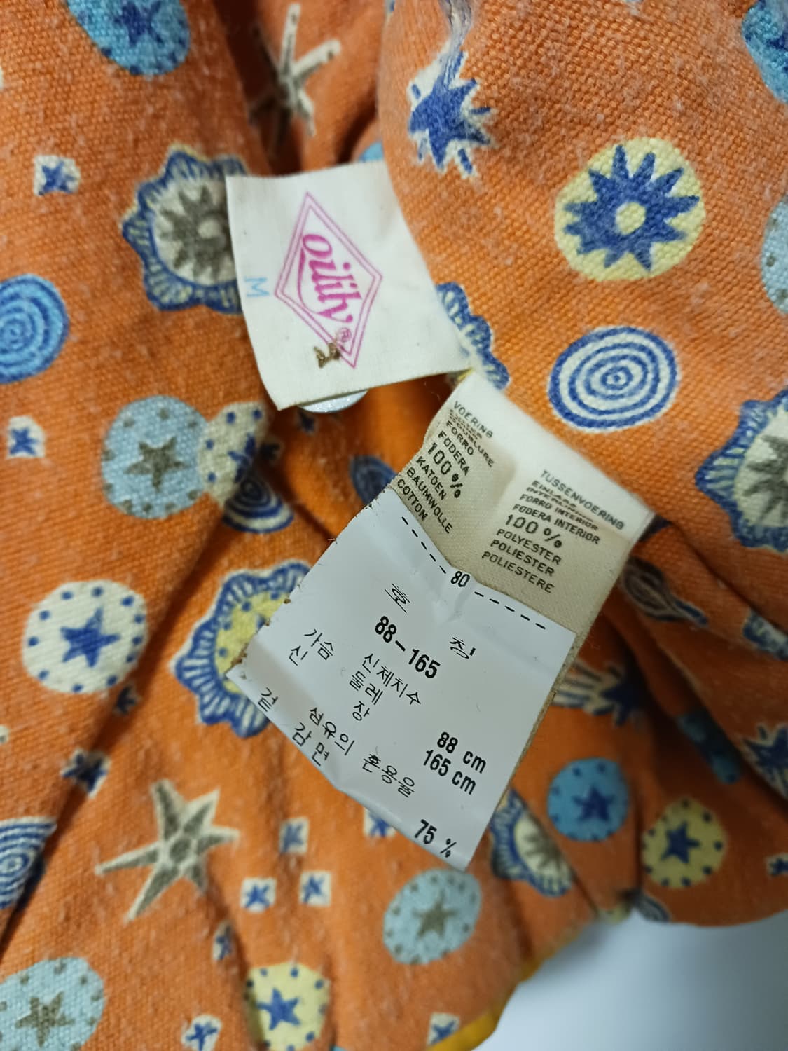 오일릴리 베스트 상품이미지3