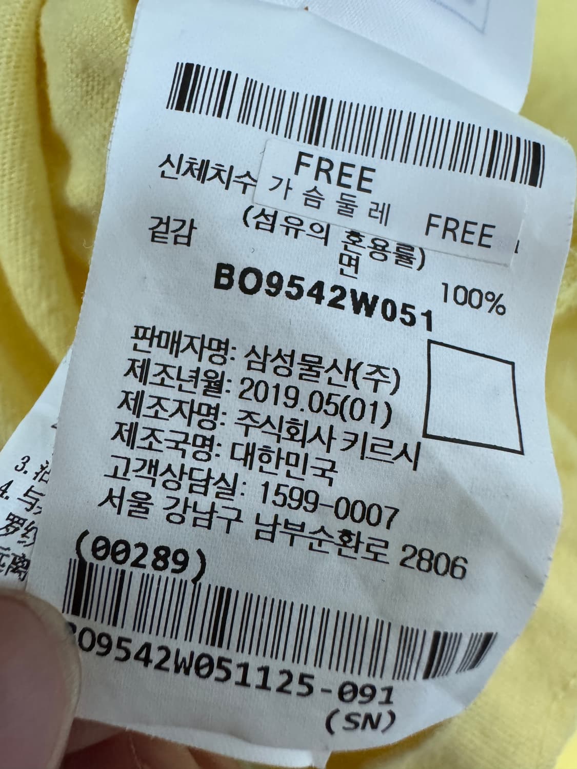 여성 키르시 x 빈폴 오버핏 반팔 티셔츠 상품이미지5