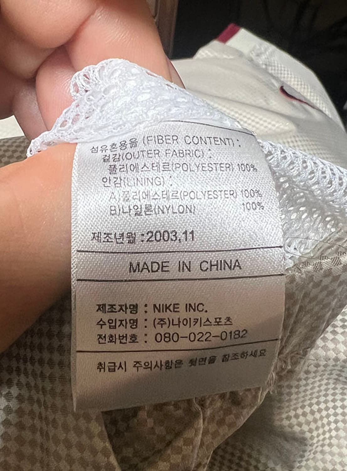 NIKE 나이키 골프 아노락 웜업 춘추 캐주얼 올드스쿨 XL 105 상품이미지5