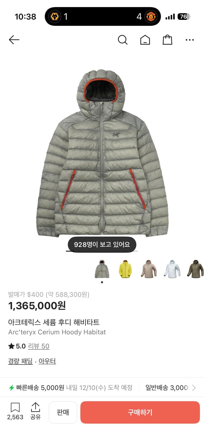 아크테릭스 세륨 헤비타트(xl) 상품이미지4