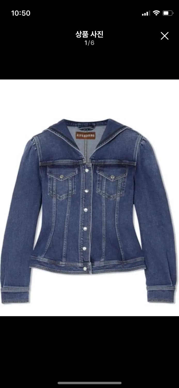 ALEXA CHUNG 알렉사청 LOUIS 세일러 데님 자켓 미사용품 상품이미지1