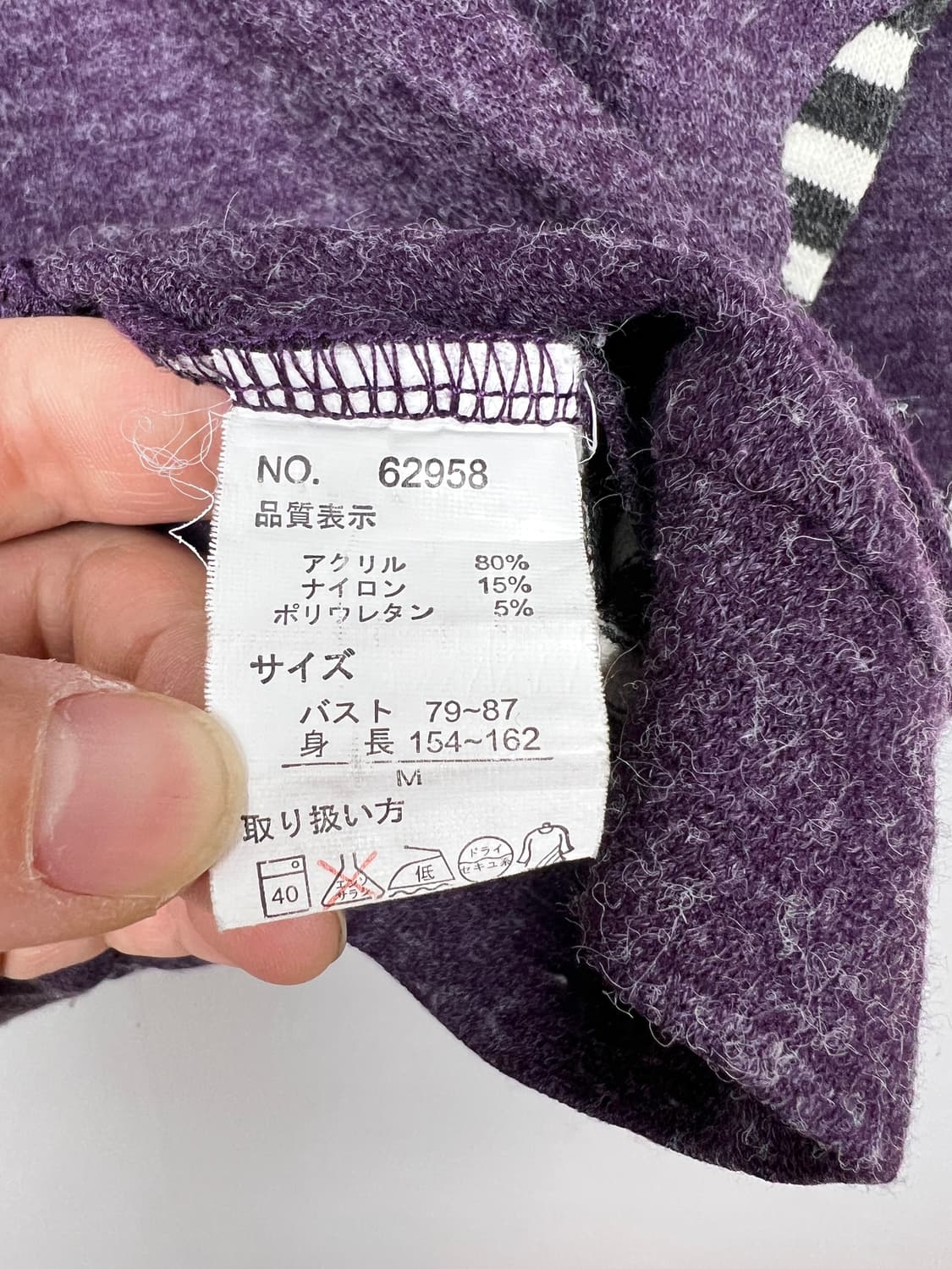 T071 JPN 스트라이프 포인트 니트 상품이미지4