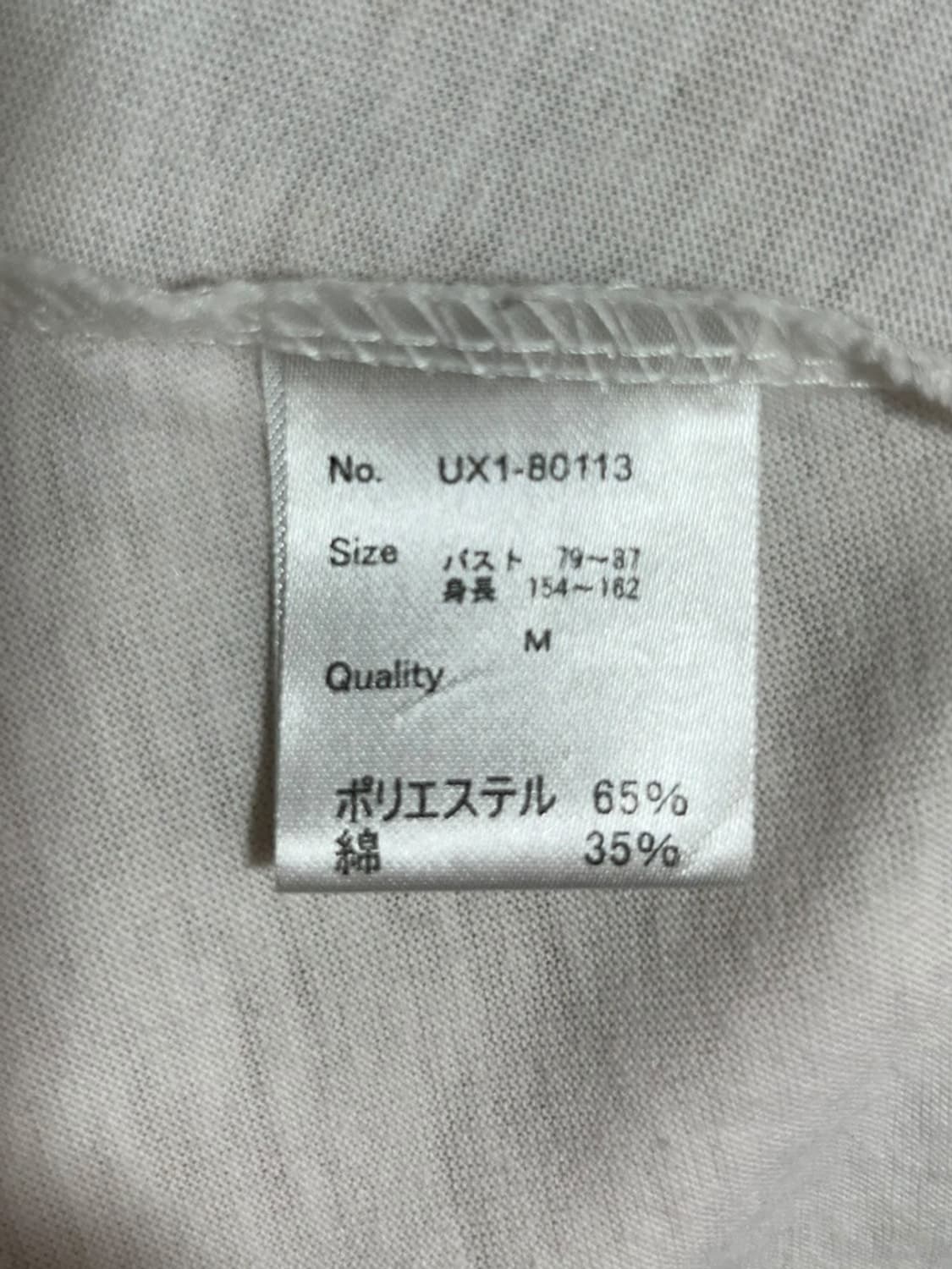 vtg top 상품이미지4
