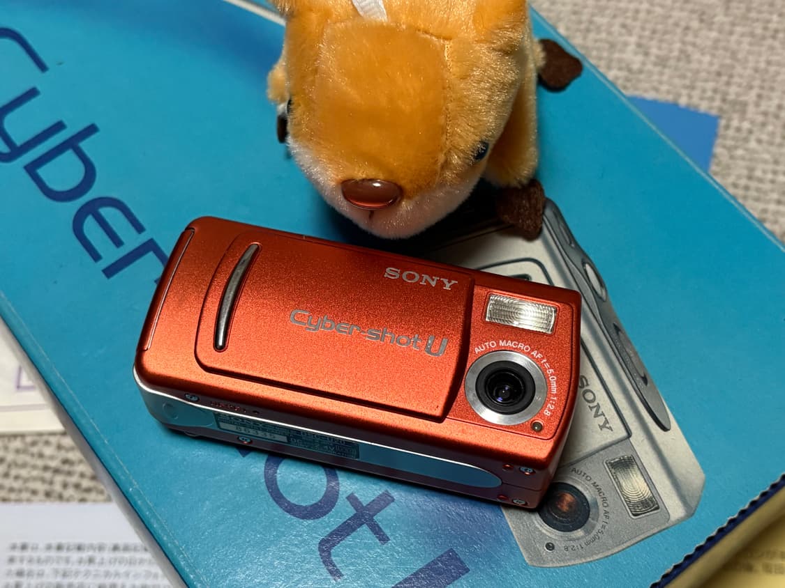 SONY CYBERSHOT DSC-U20 오렌지 소니 사이버샷 상품이미지1