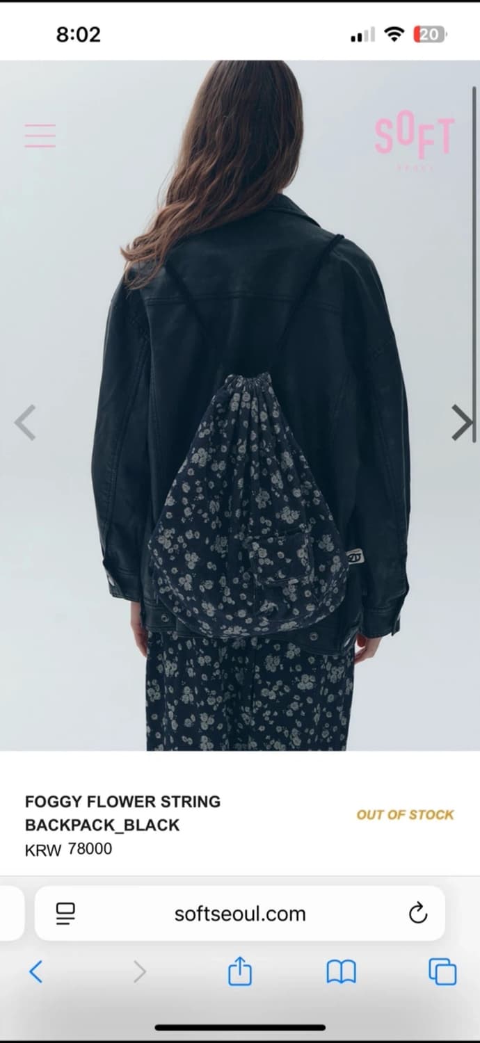 소프크서울 백팩 상품이미지1