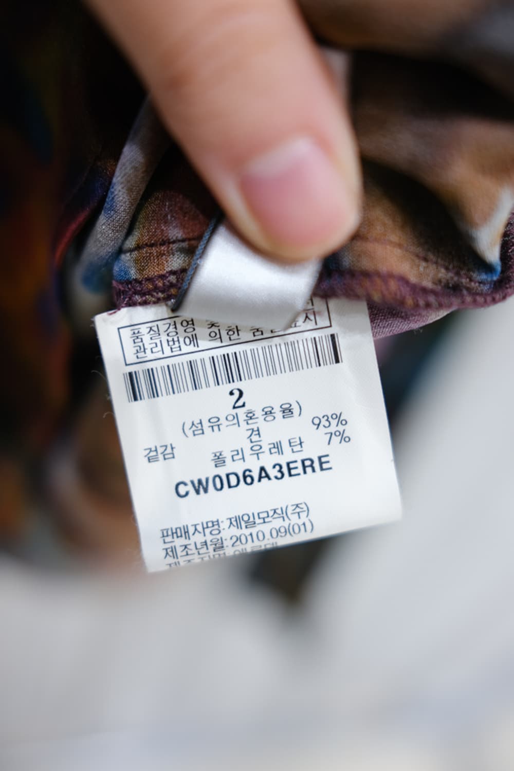 Erdem 상품이미지7