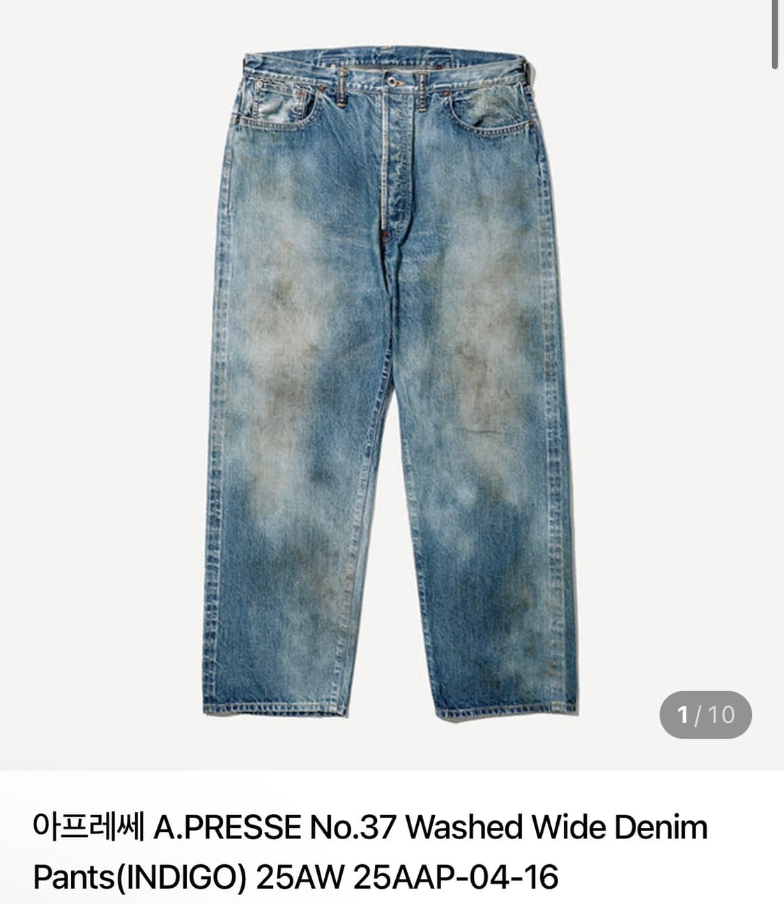 아프레쎄 indigo 34/32 상품이미지1