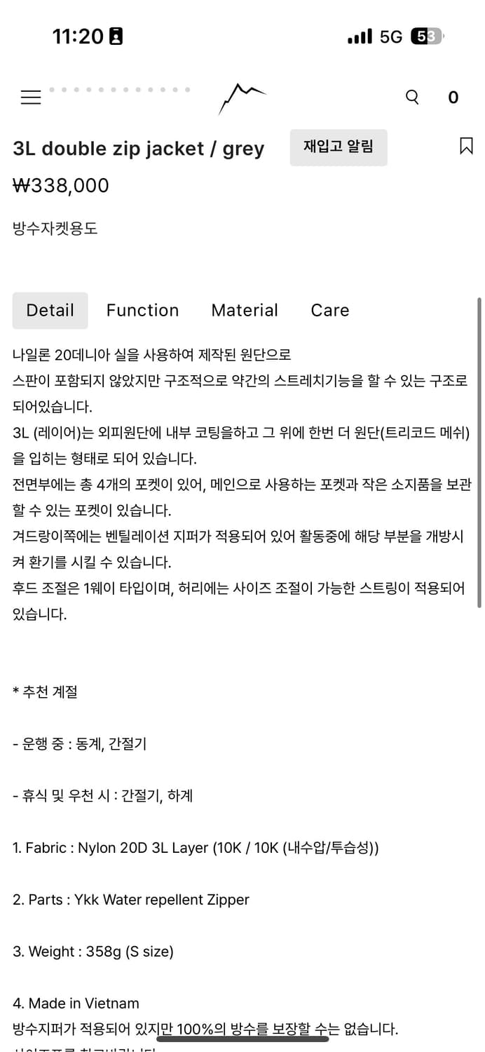 케일 CAYL 3L 더블 집 자켓 회색 L 상품이미지5