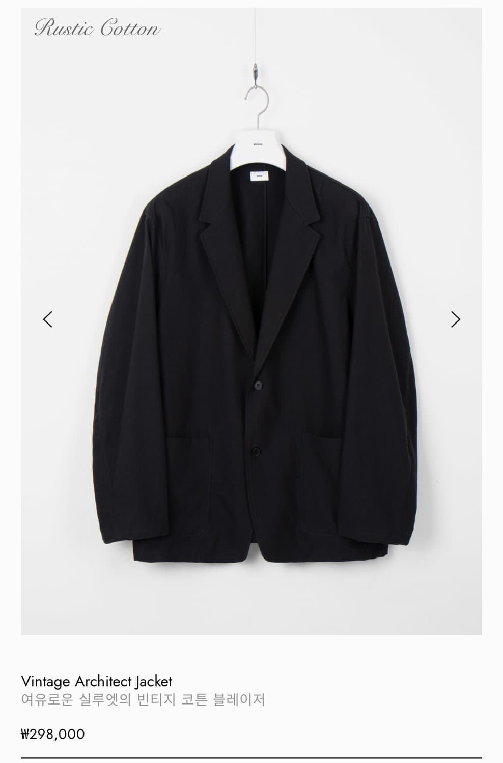 Architect Jacket [2] 새상품 상품이미지1