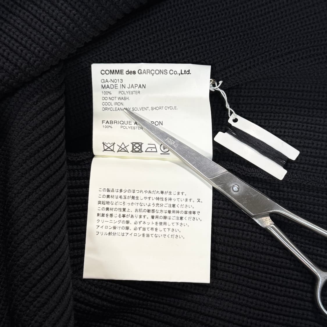 Cut Ruffled Sweater  상품이미지5