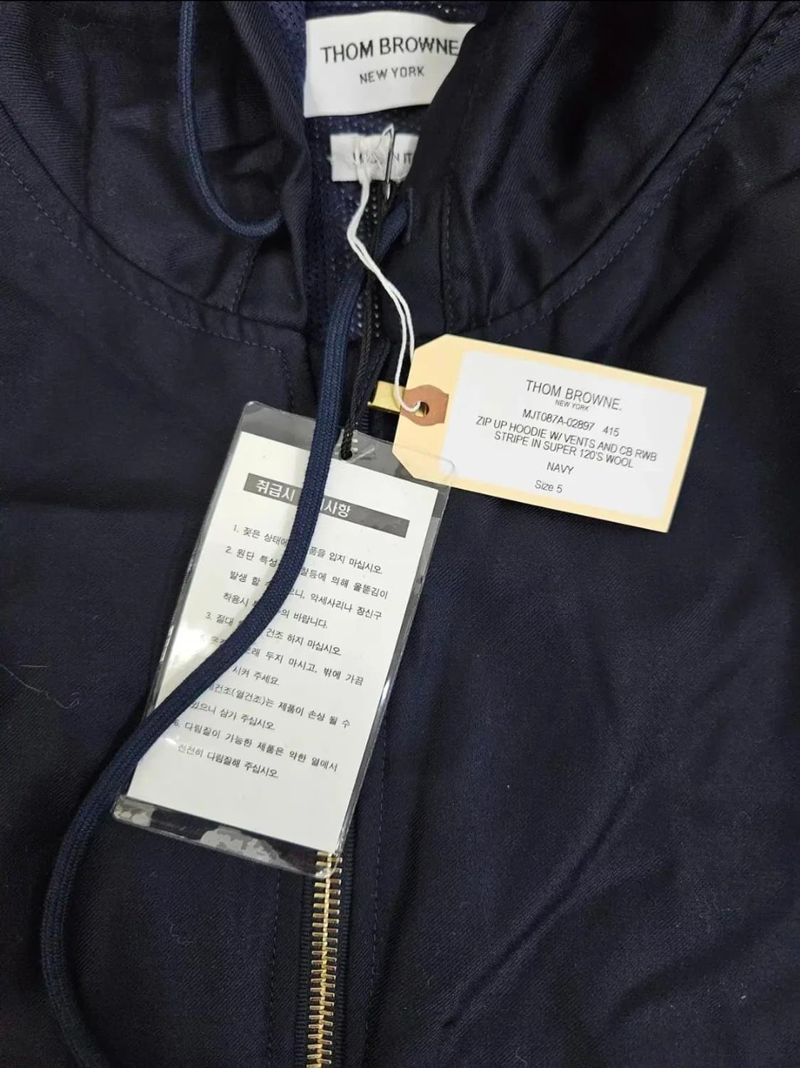 톰브라운 삼선 후드 바람막이 5 상품이미지4
