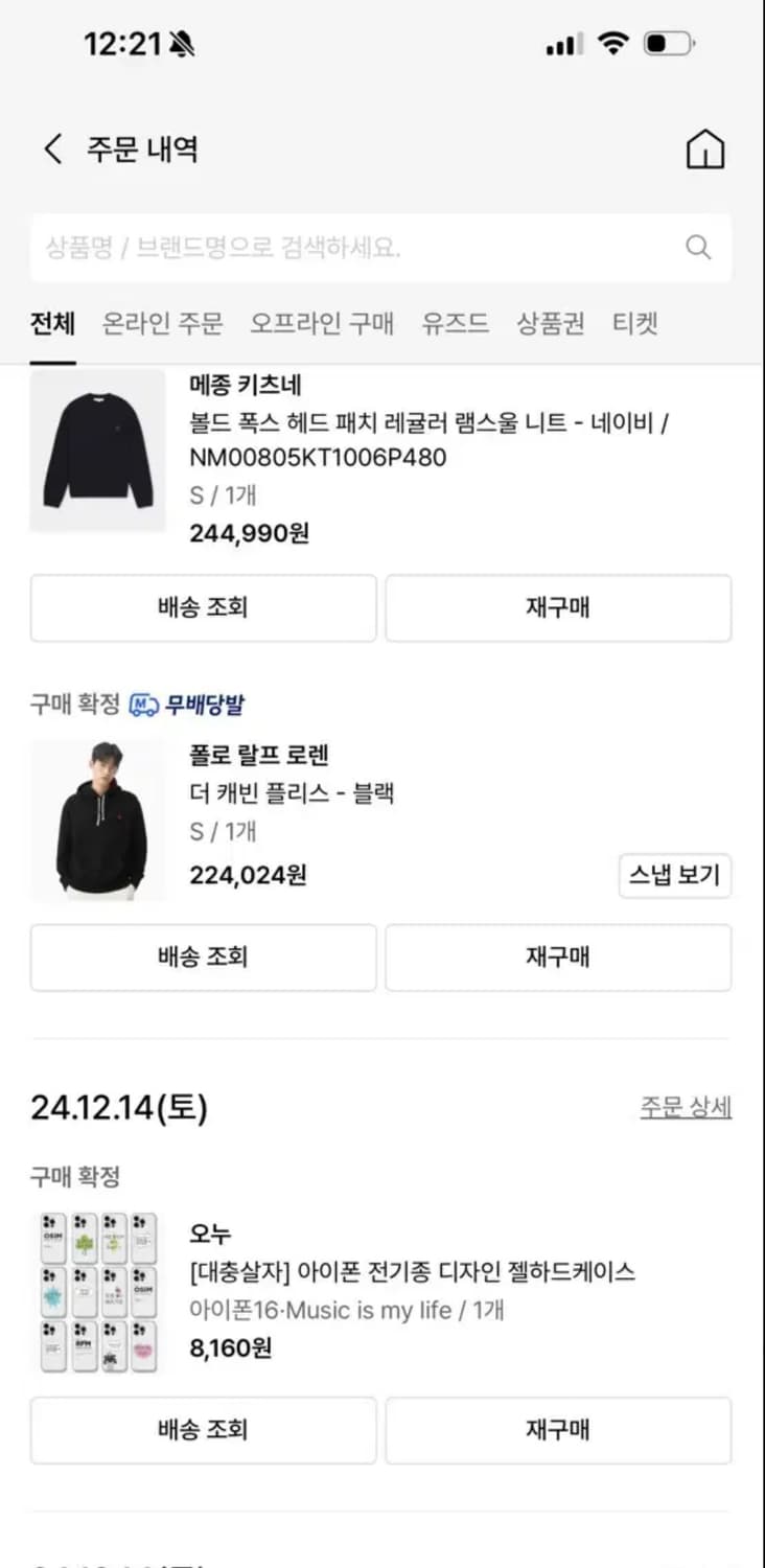 폴로 랄프 로렌 플리스 후드티 블랙 S 상품이미지4