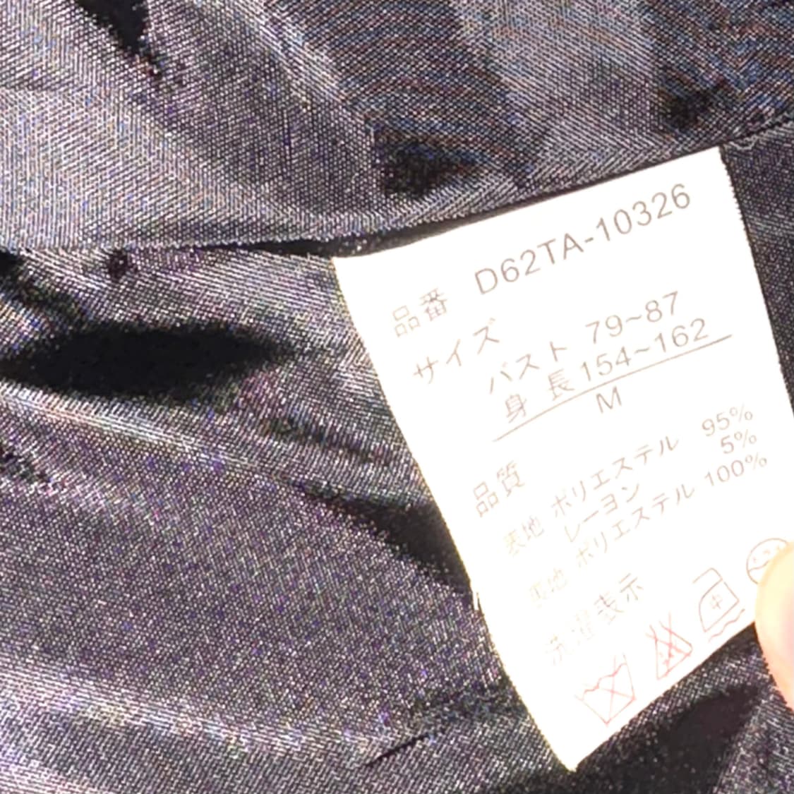 빅카라 하이넥 도쿄 코트 상품이미지9