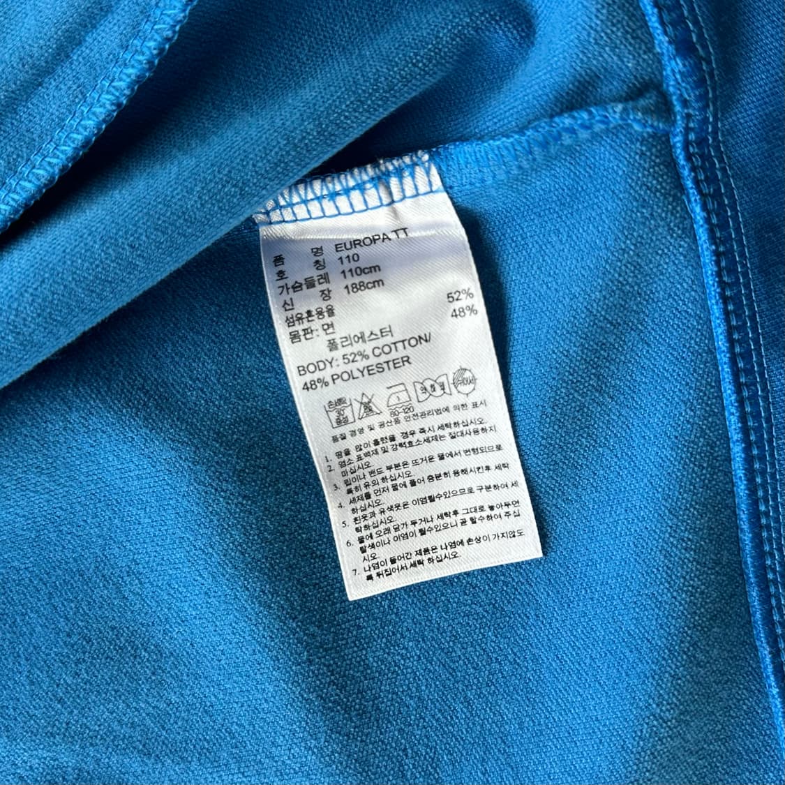 [XL]아디다스 유로파 블루 트랙탑 져지 상품이미지6