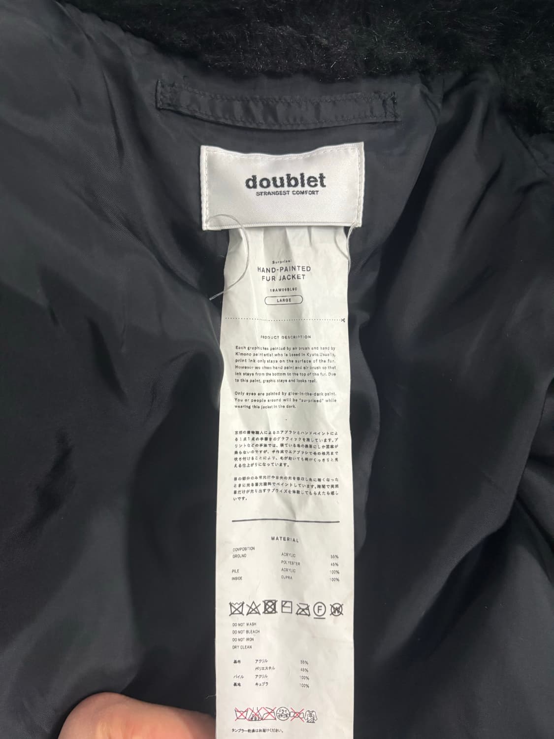 더블렛 퍼자켓 상품이미지4