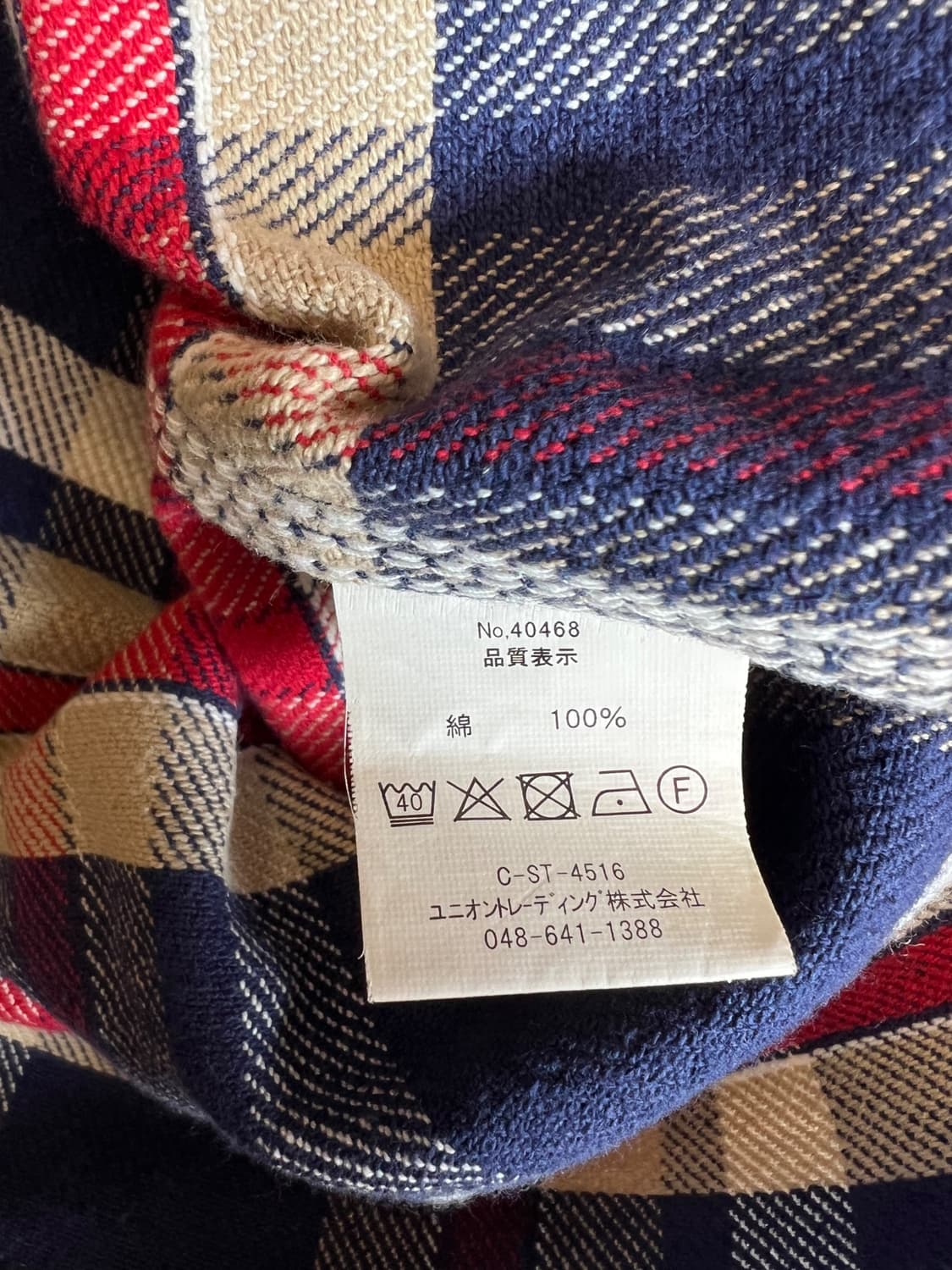 휴스턴(Houston) 헤비 코튼 체크셔츠 L 상품이미지7