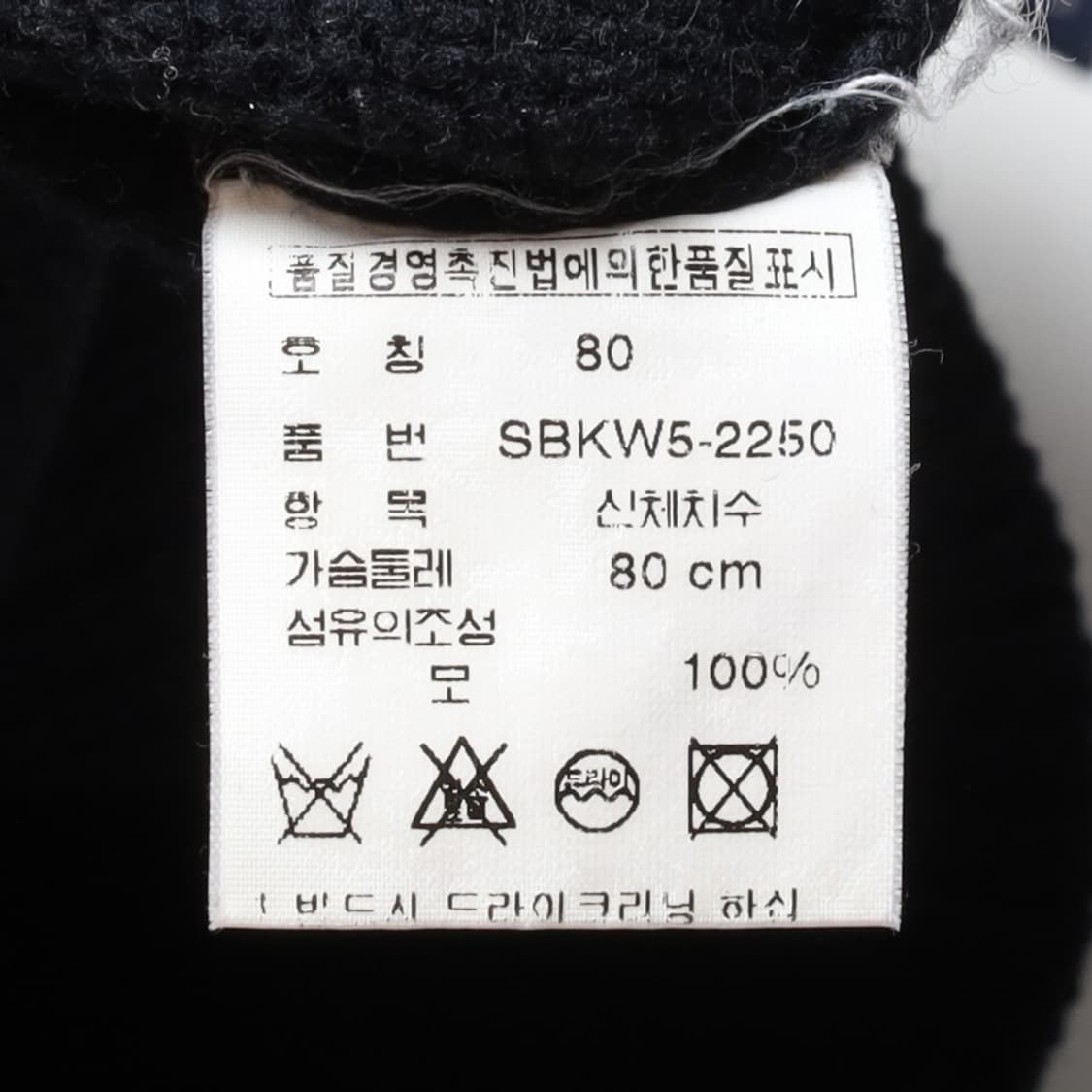 폴로 랄프로렌 Polo by Ralph Lauren Knit 상품이미지8