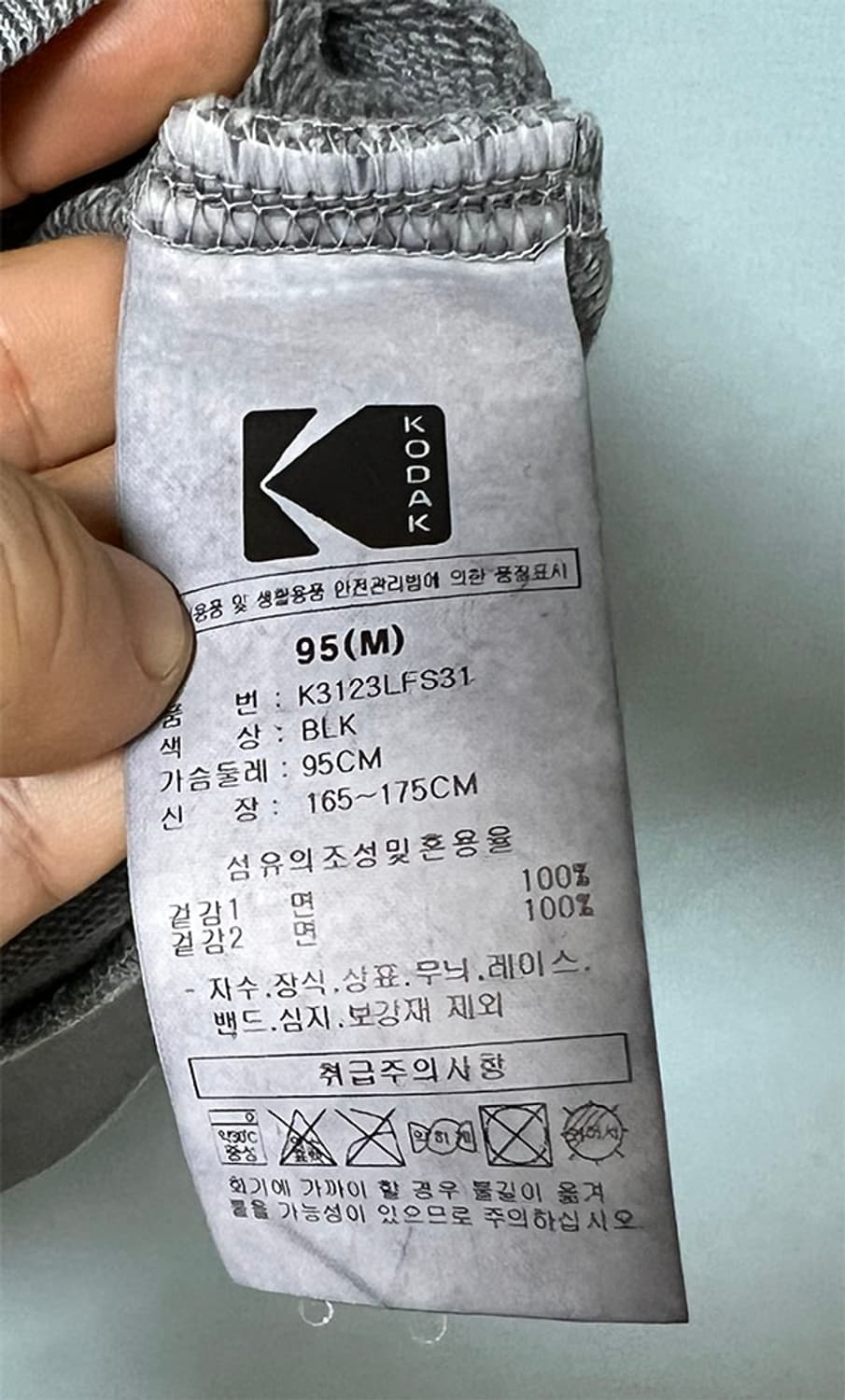 KODAK 코닥 남자 맨투맨 피그먼트 추동복 95-100 상품이미지5