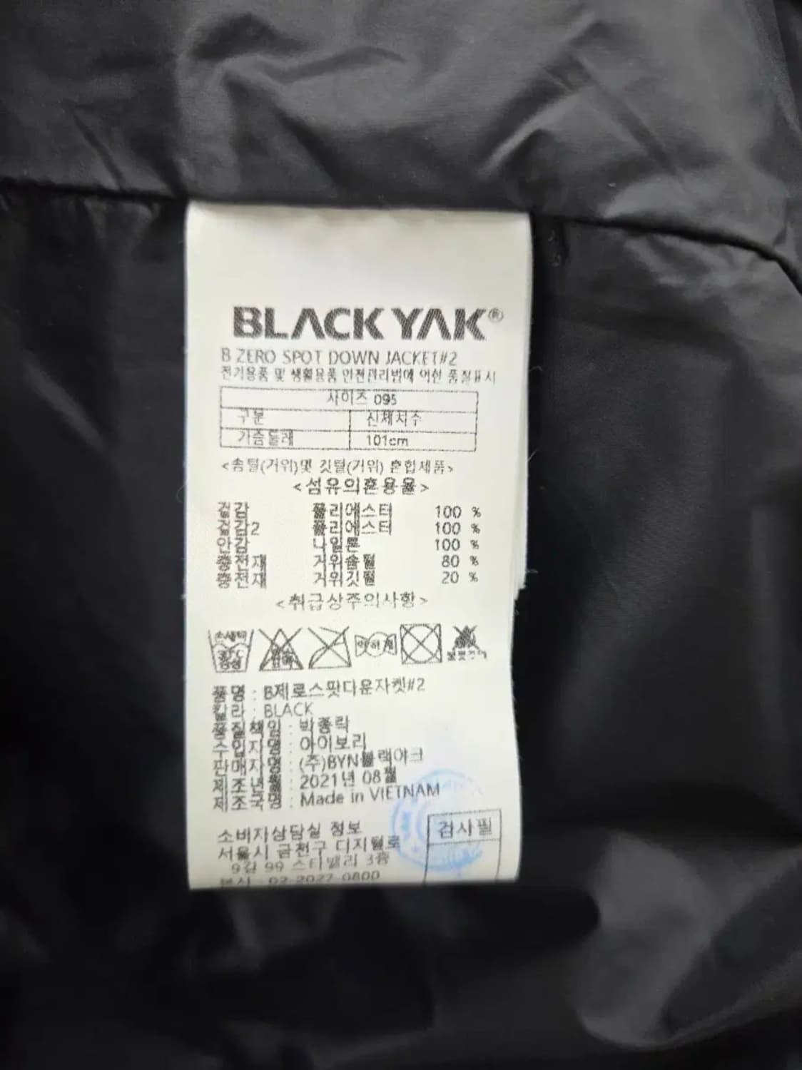 여성 95 블랙야크 거위털 경량 패딩 상품이미지6