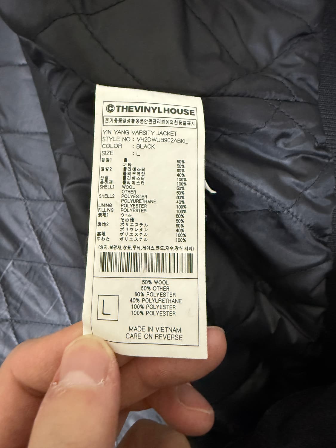 더바이닐하우스 바시티자켓 L 상품이미지6