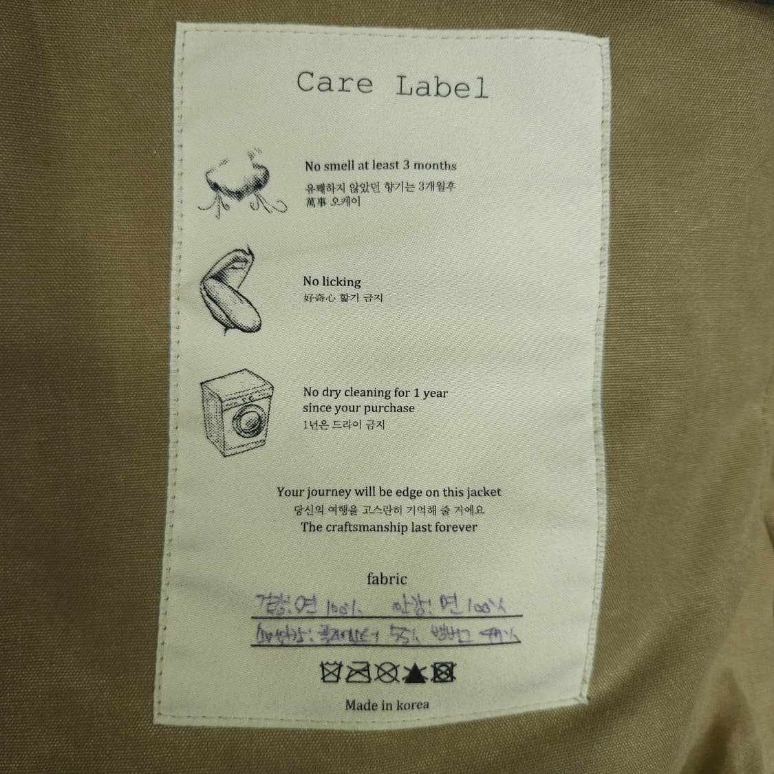 바스통 005 왁스 자켓 L 상품이미지8