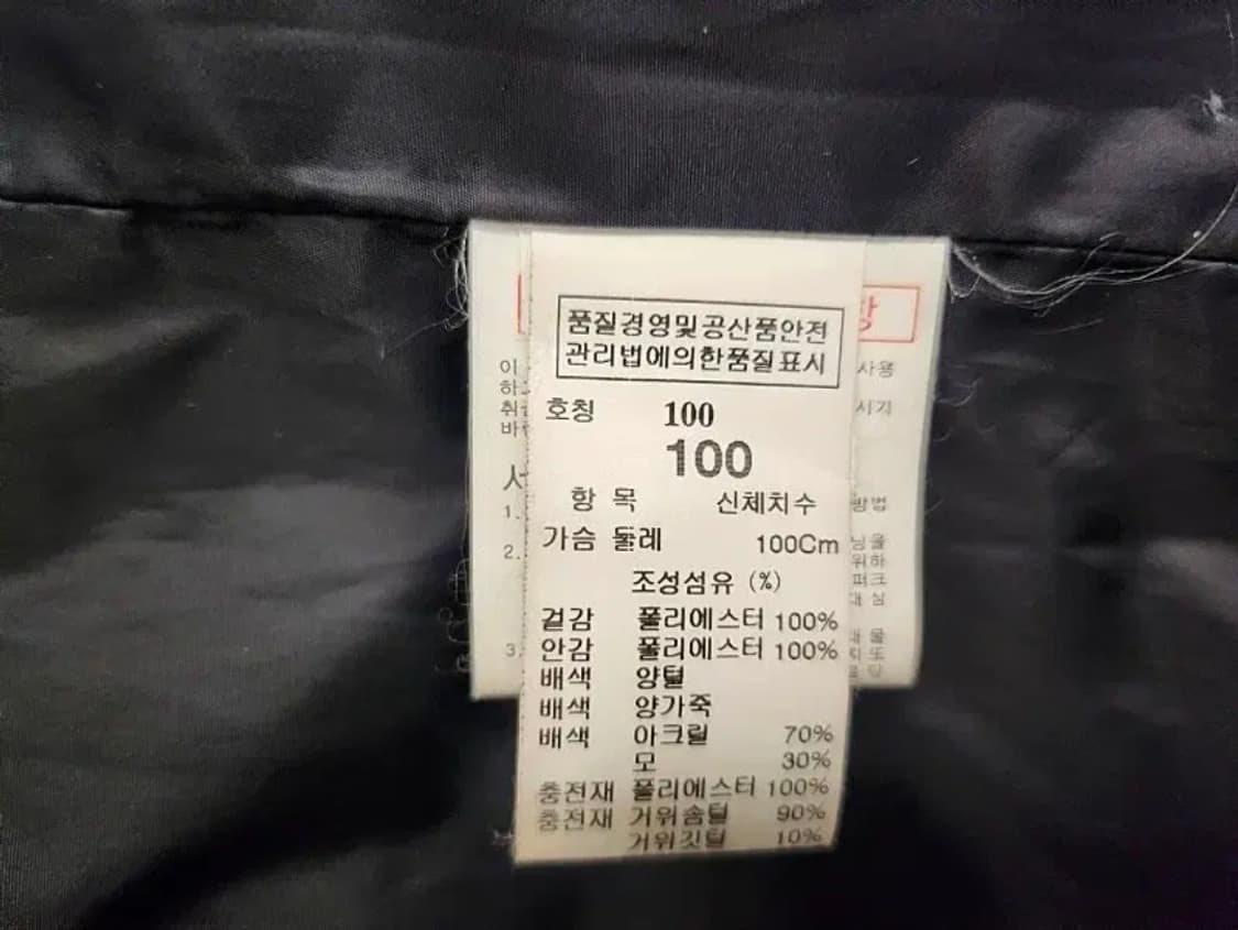 시스템 구스다운 양털 양가죽 상품이미지4