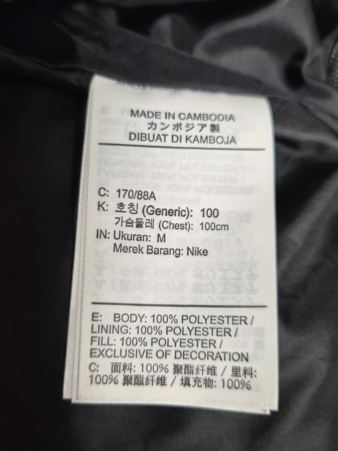 나이키 패딩 상품이미지4