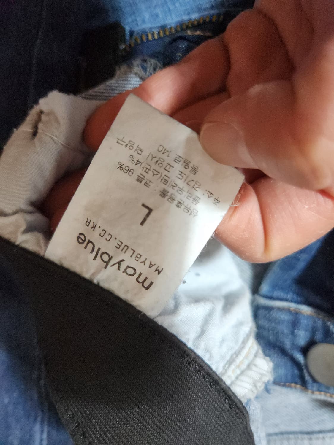 작업복용 청바지 2벌 세트 L.XL 상품이미지7