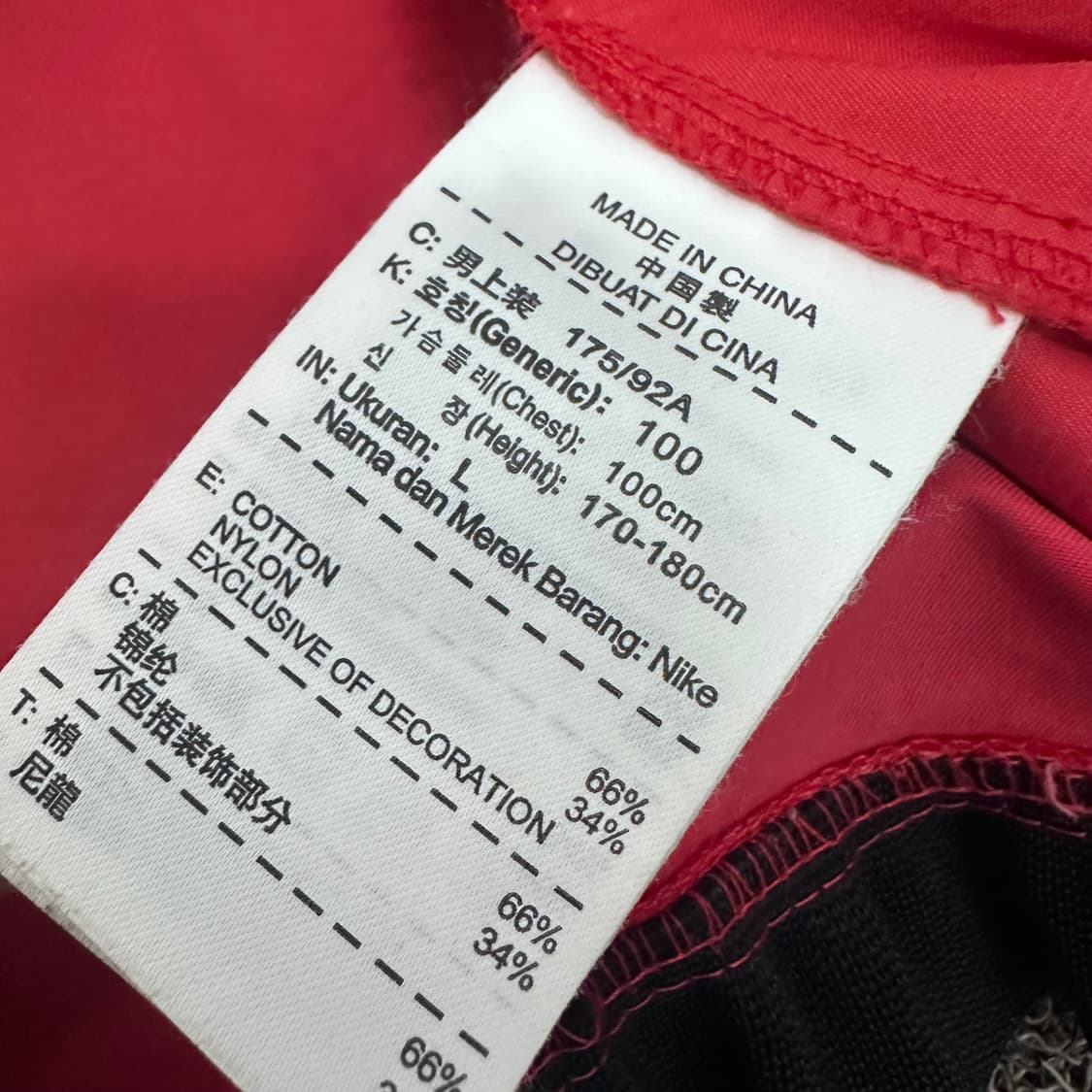 NIKE 나이키 후드 바람막이 자켓 레드 100(L) 상품이미지8