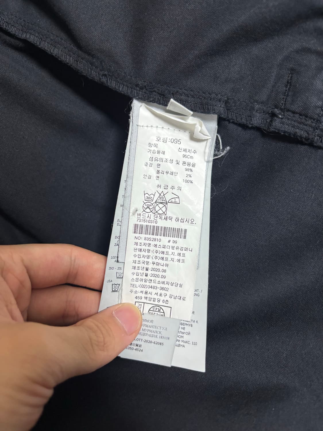스톤아일랜드 오버셔츠 [m] 상품이미지5