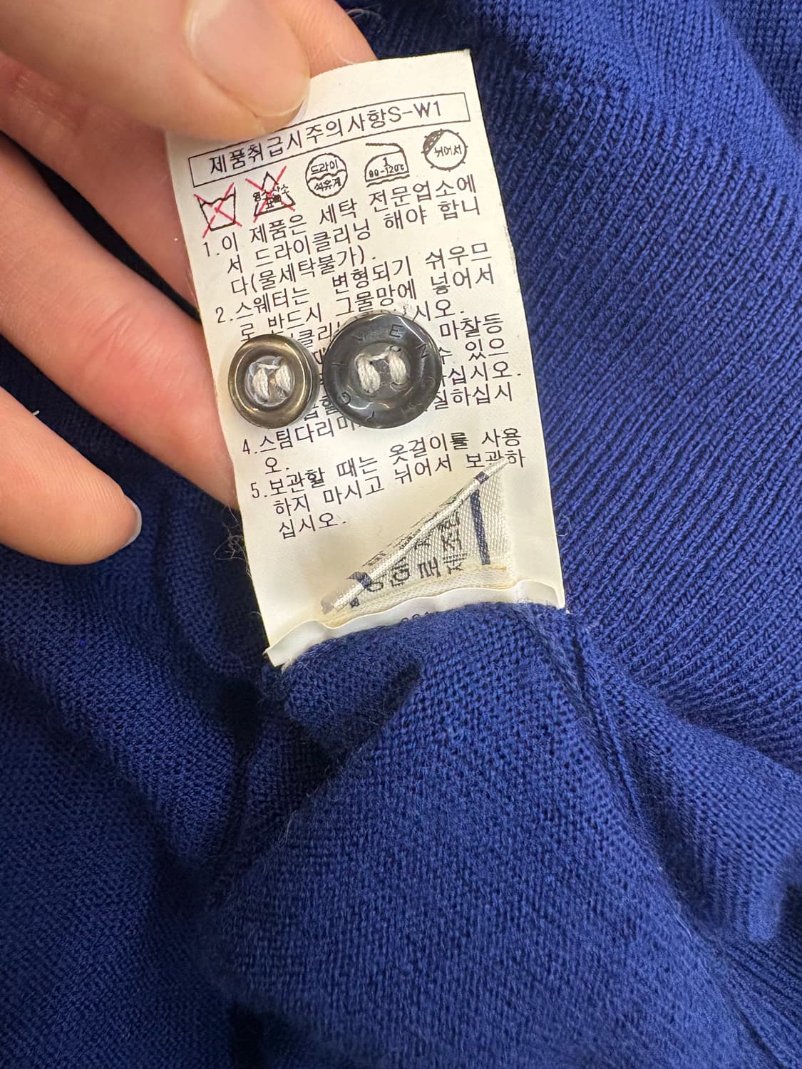 지방시 pk 니트 롱슬리브 상품이미지6