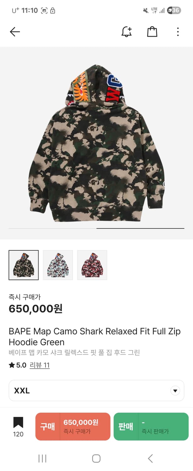 베이프 맵 카모 샤크 후드집업 릴렉스드 핏 풀 집 후드 그린 상품이미지2