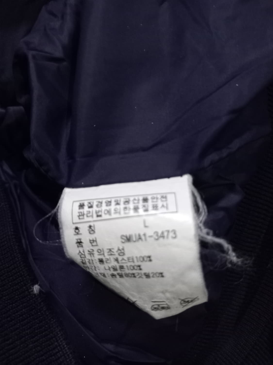 폴로 POLO 랄프로렌 빅포니 레이싱 패딩 100/L 상품이미지5