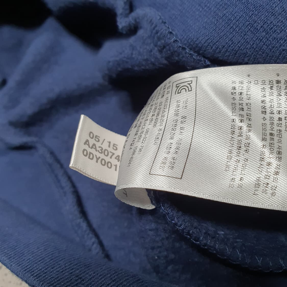 ✨ (바배) 아디다스 빅로고 맨투맨  상품이미지5