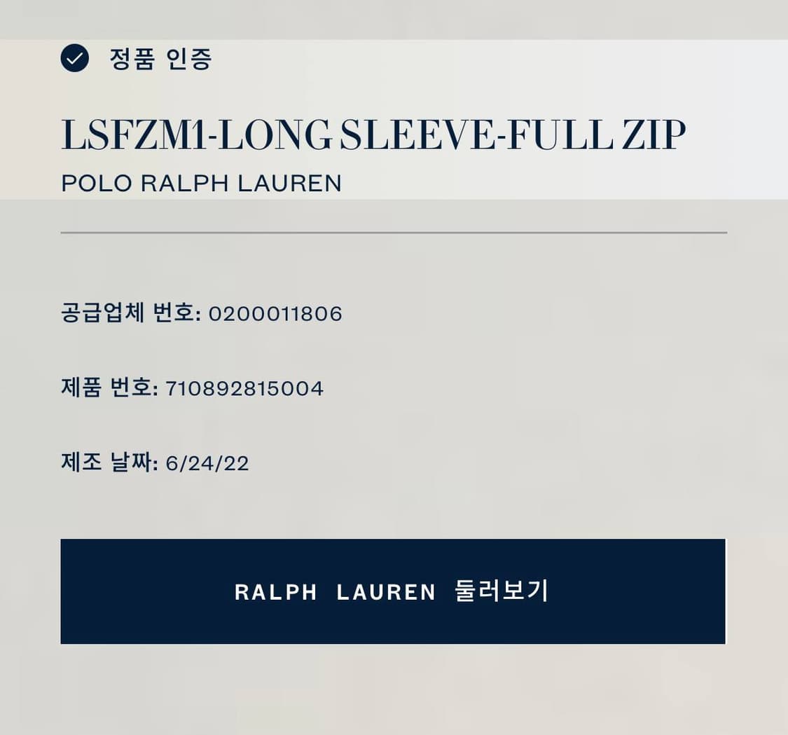 Polo 폴로 랄프로렌 신형 플리스 자켓 (QR) 상품이미지2