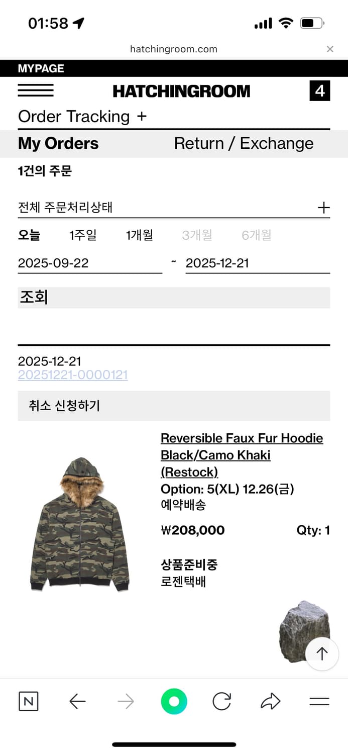 해칭룸 리버시블 퍼 후드 5(XL) 상품이미지2