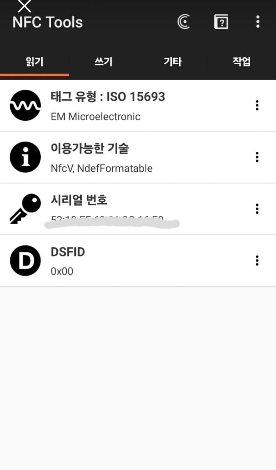 루이비통클러치 섀도우 클러치 최상급 백화점제품 영수증 풀박스  상품이미지5