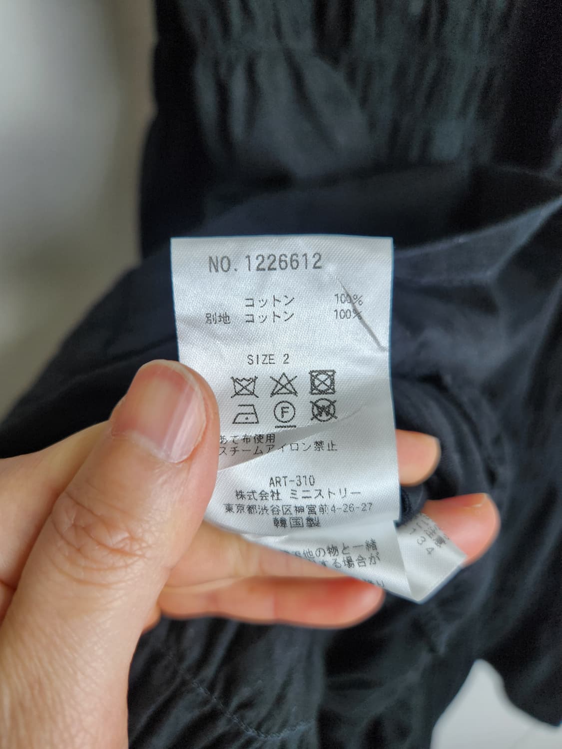 캉캉 밴딩 롱 스커트 상품이미지9