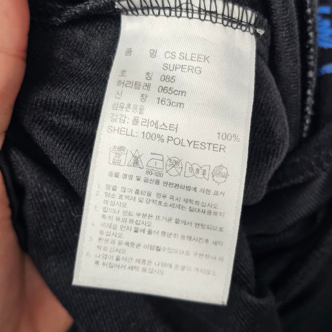 85 ADIDAS 아디다스 하이넥 큐빅 트랙탑 셋업 상품이미지10