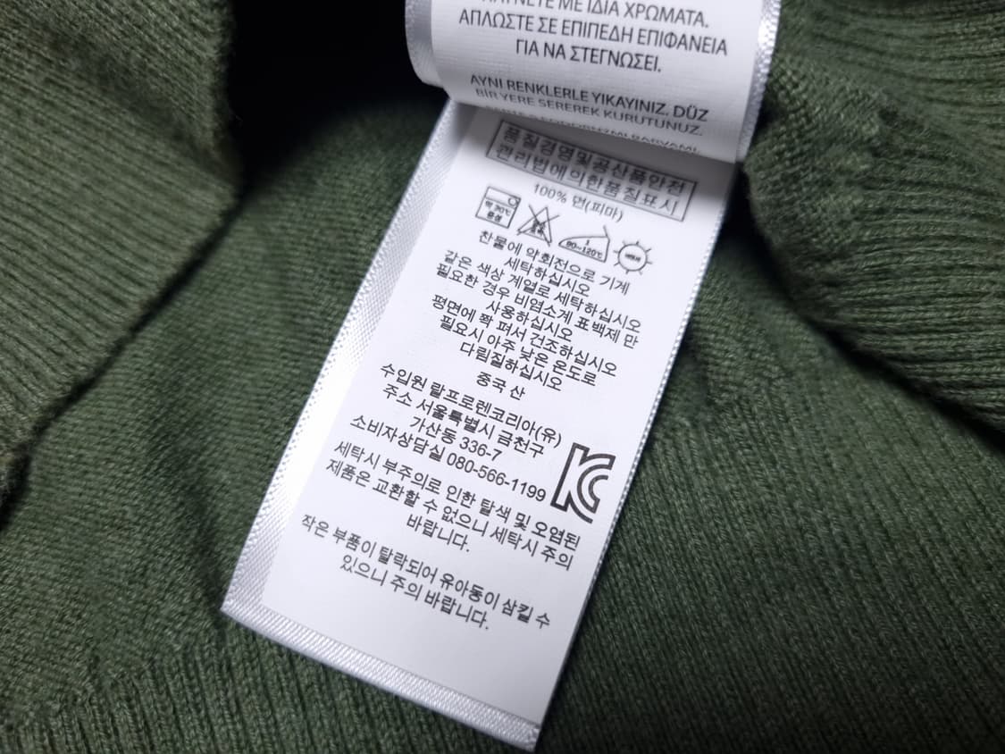 [무료배송][140]폴로 키즈 브이넥 니트 상품이미지8