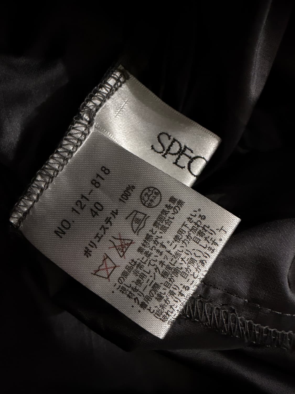 스피치오 폴리 레인코트 상품이미지4