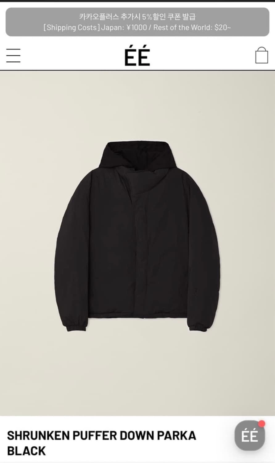 누마레 ee Shrunken Down Parka Black[L] 상품이미지1